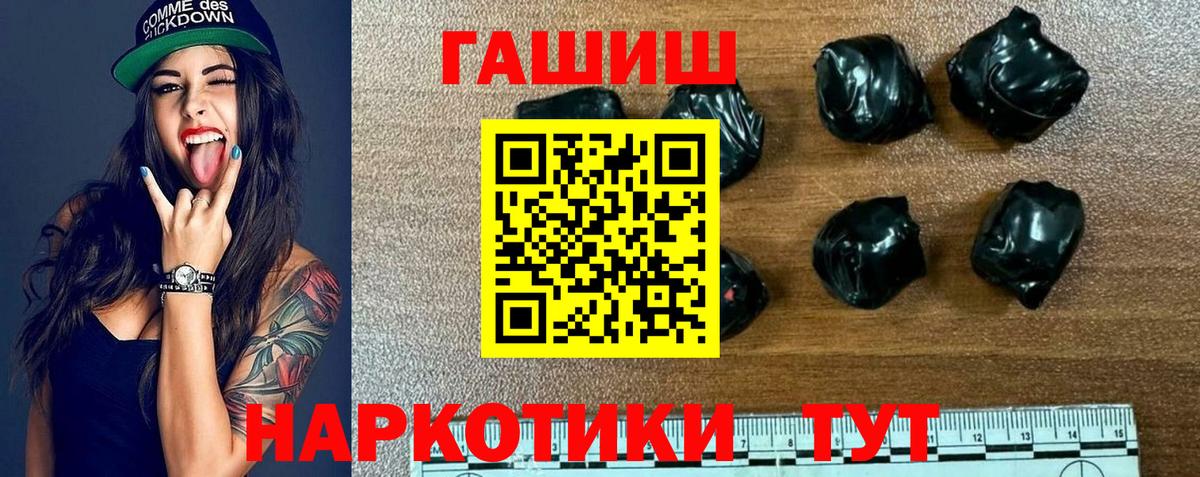 Белореченск  Гашиш Ice-O-Lator  ГАШИШ Ice-O-Lator  Вход с VPN 