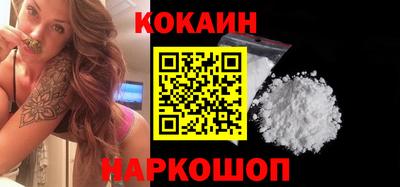 кокаин перу Тула