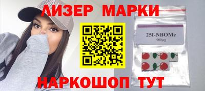 кокаин перу Тула