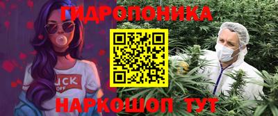 кокаин перу Тула