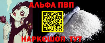 кокаин перу Тула
