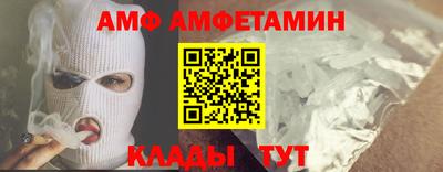 сатива Татарск