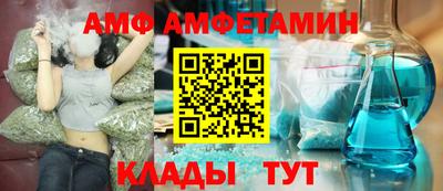 сатива Татарск