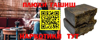 сатива Татарск