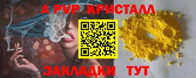 кокаин перу Тула