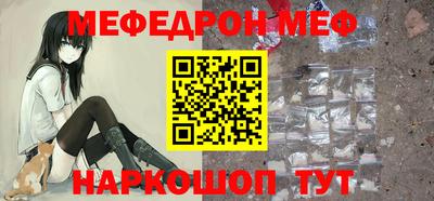 кокаин перу Тула