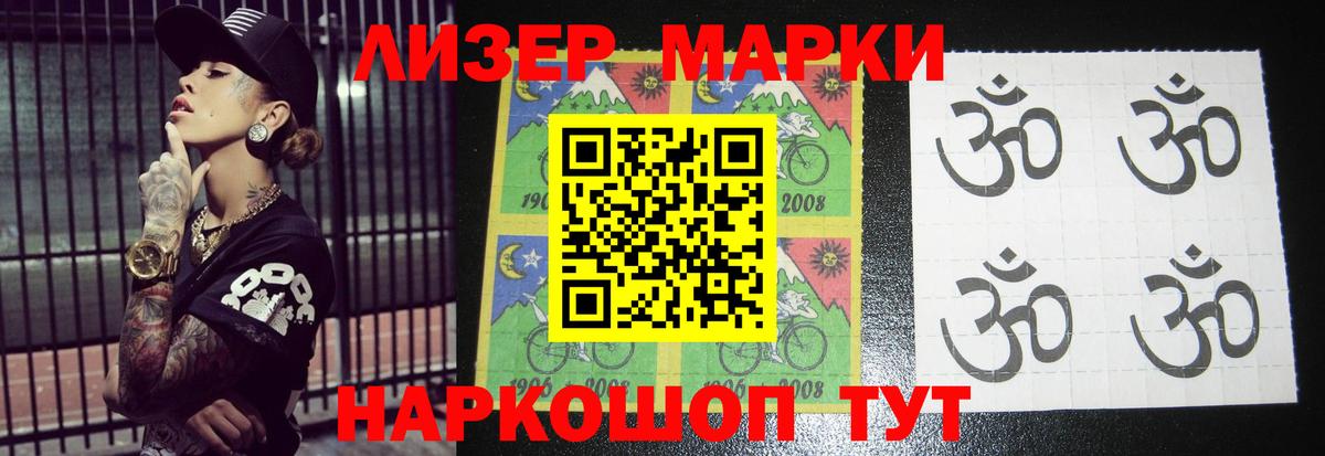 LSD-25 экстази кислота  LSD-25 экстази ecstasy  Белореченск  Вход с VPN 