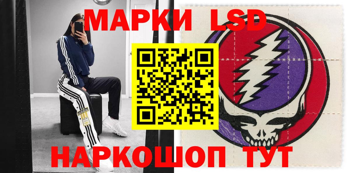 Белореченск  Марки 25I-NBOMe 1500мкг  Марки NBOMe  Вход с VPN 