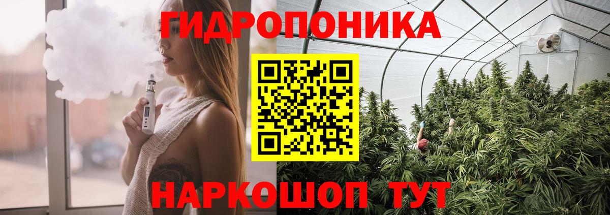 Шишки марихуана SATIVA & INDICA  Конопля THC 21%  Вход с VPN  Белореченск  Бошки марихуана Ganja  Каннабис Amnesia 